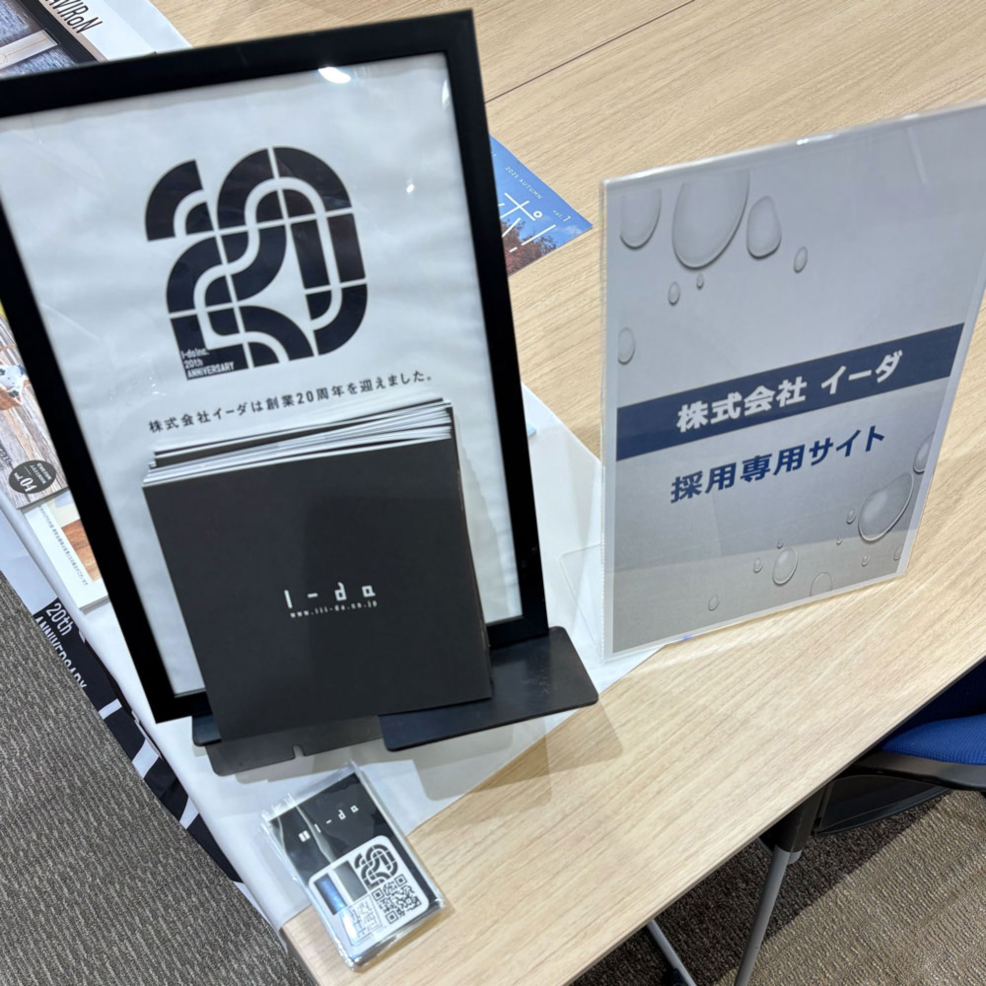 10月23日(木) 第3回にししんDXフェア開催しました!