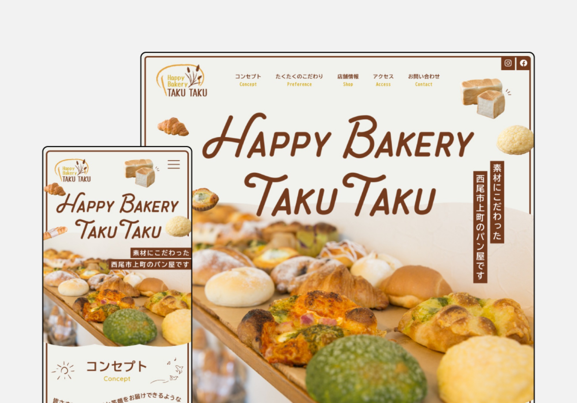 ランディングページ